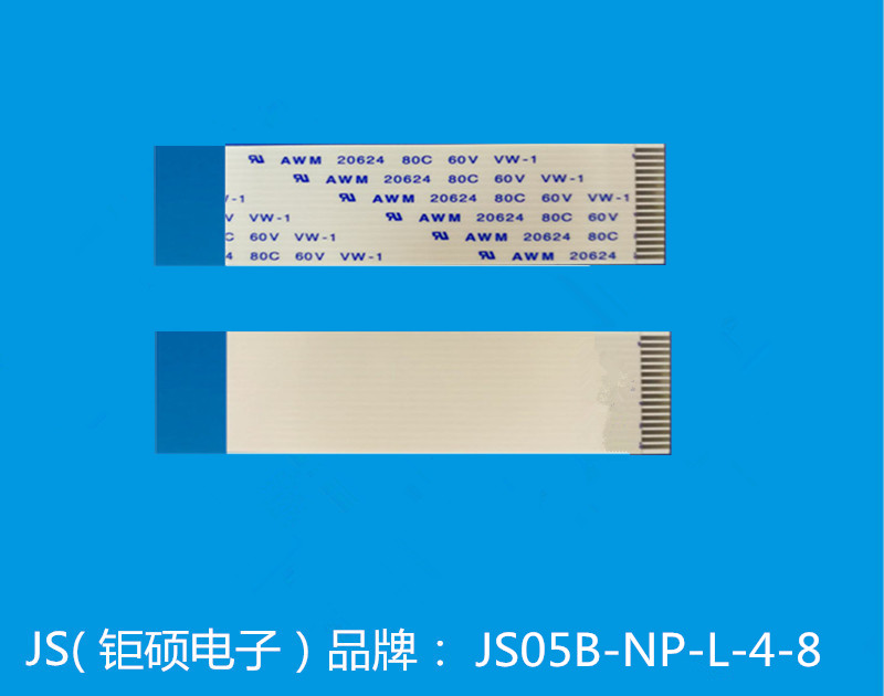 JS/深圳钜硕电子 FFC/FPC连接器 JS05B-30P-100-4-8